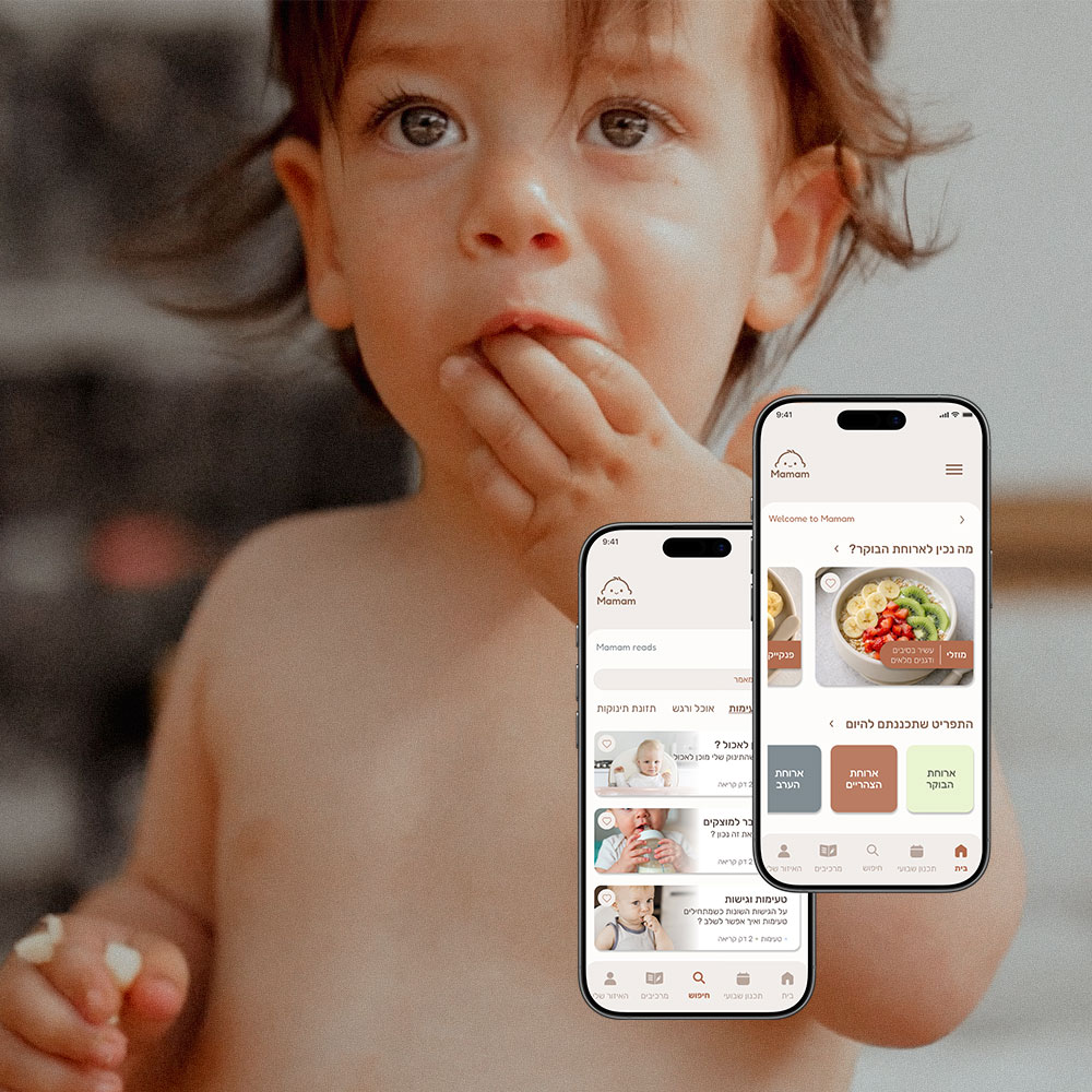 Mamam App